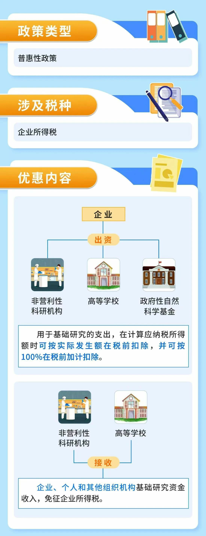 微信图片_20250606095452_small.png