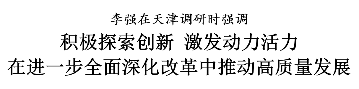 微信图片_20240724091834.png
