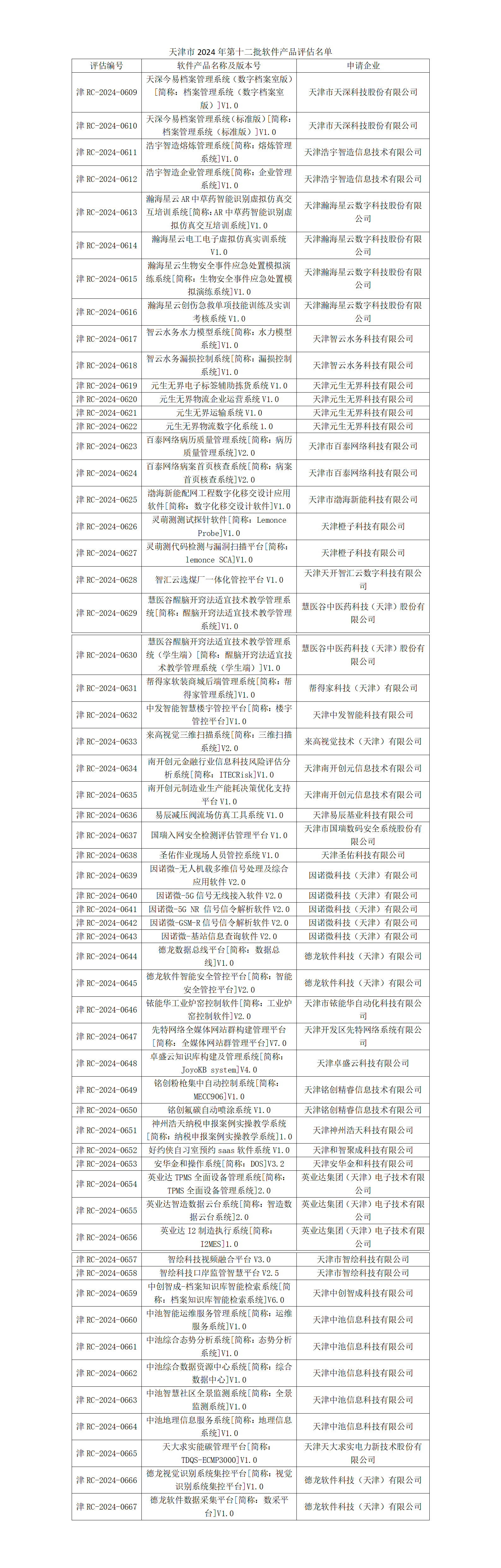 文字文稿1_01.png