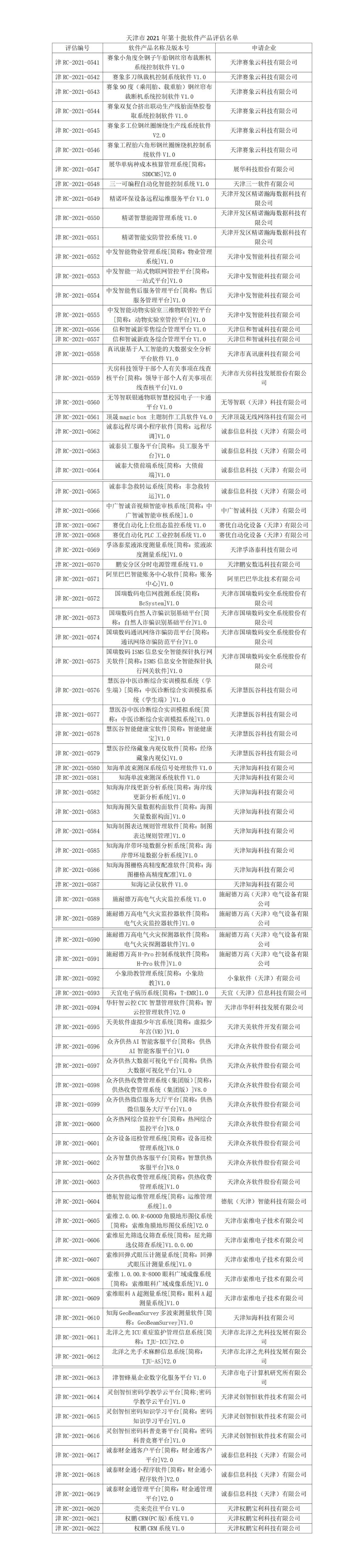 文字文稿3_01_small.jpg