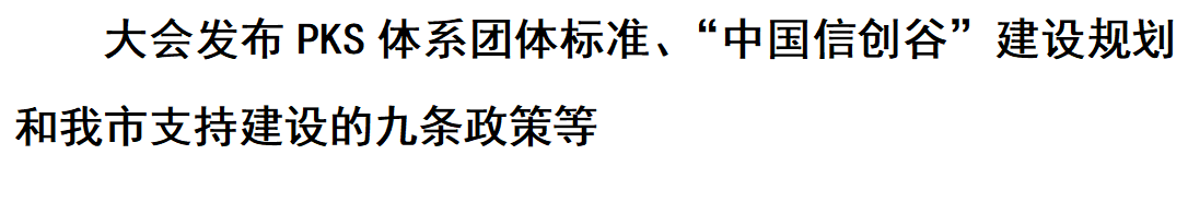 微信图片_20211227165543.png