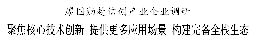 微信图片_20210827085236.png