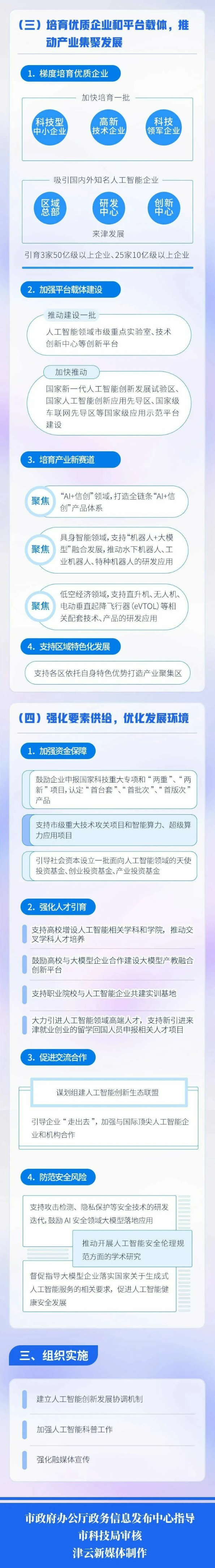 微信图片_20250613113955_small.png