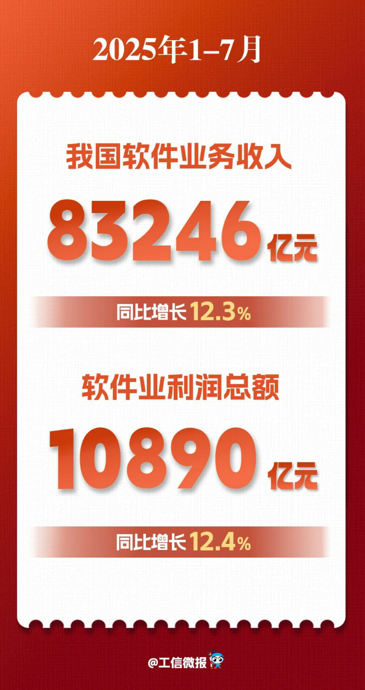微信图片_2025-09-04_094332_565_small.png