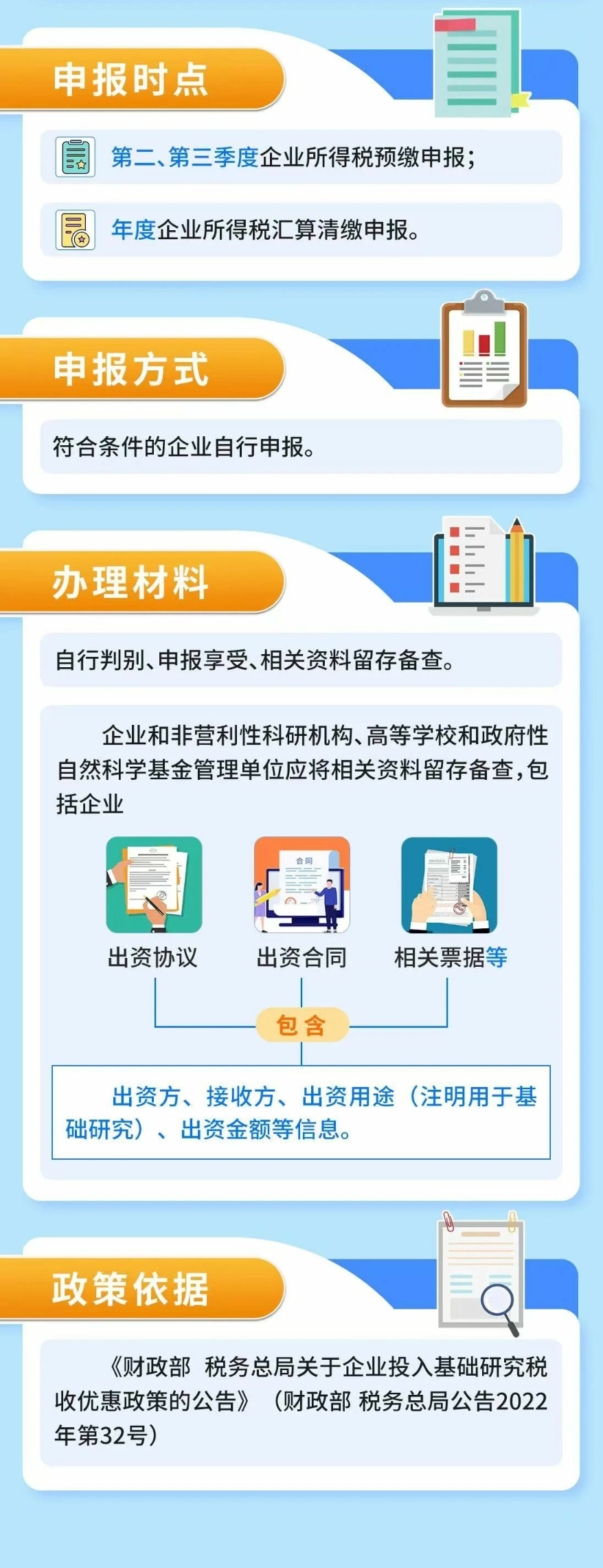微信图片_20250606095511_small.png