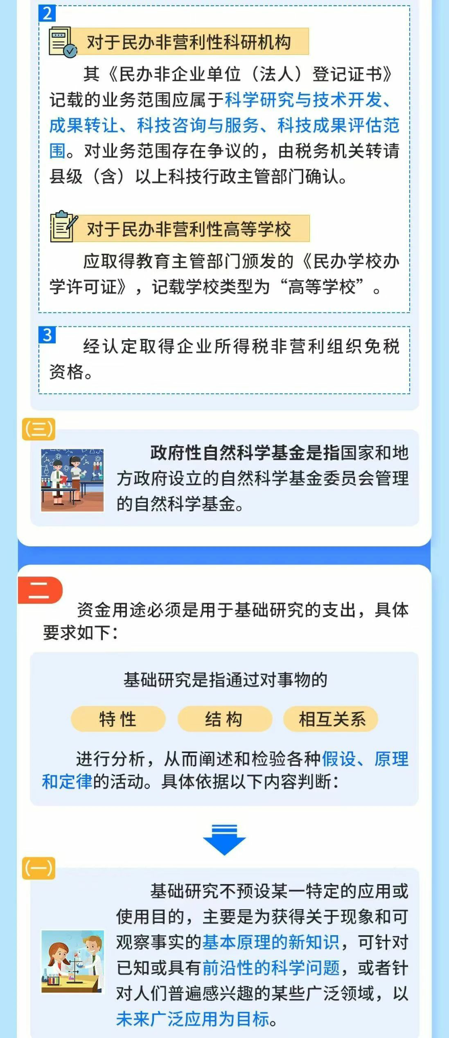 微信图片_20250606095505_small.png