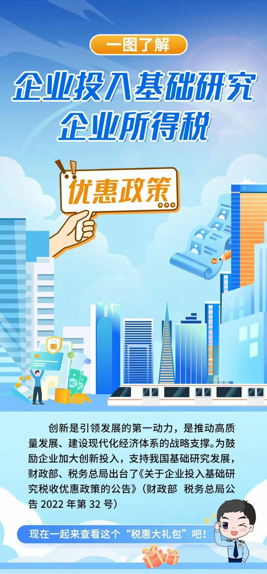 微信图片_20250606095429_small.png