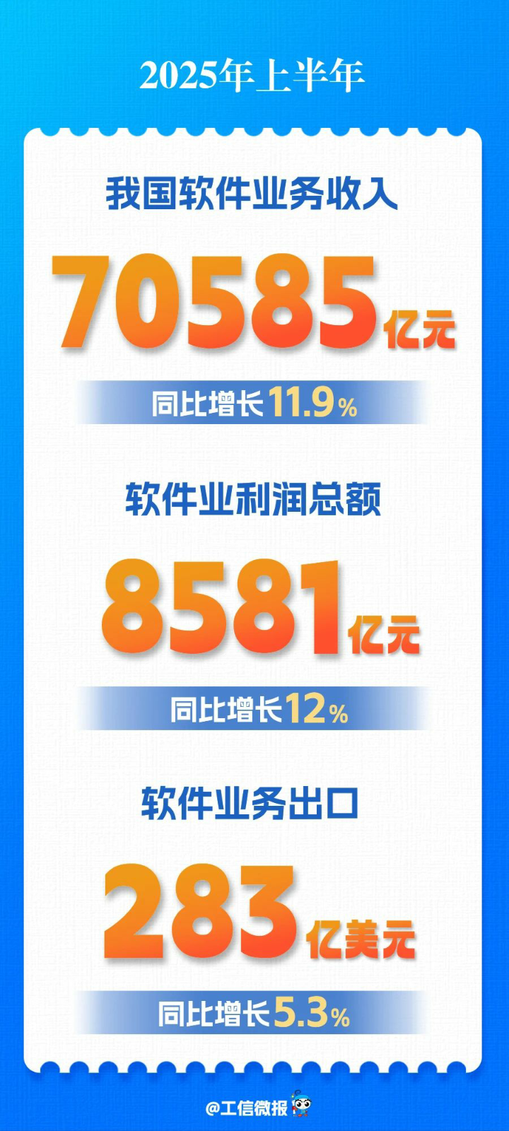 微信图片_2025-08-06_093444_482_small.png
