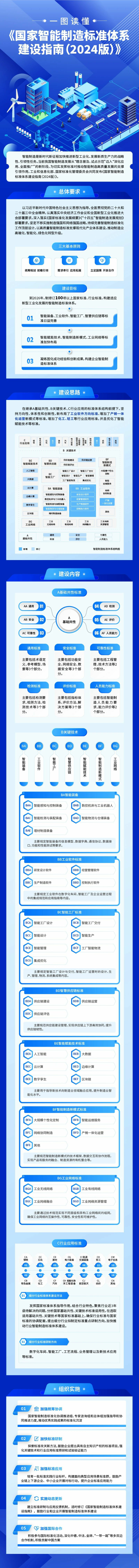 微信图片_20250425102002_small.png