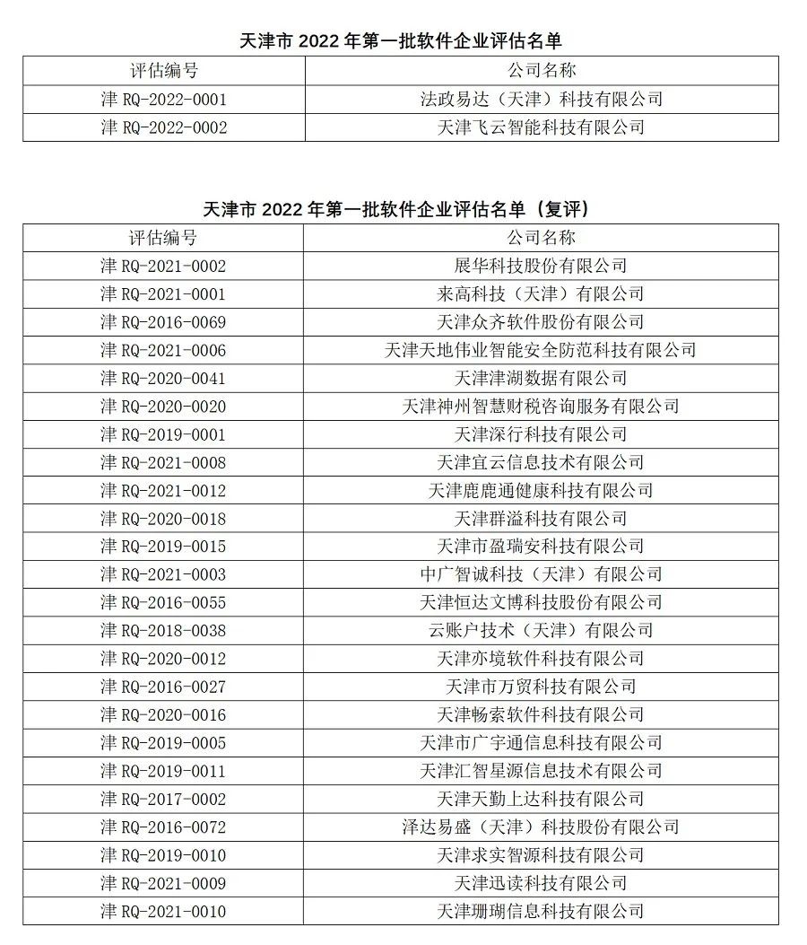 软企.jpg