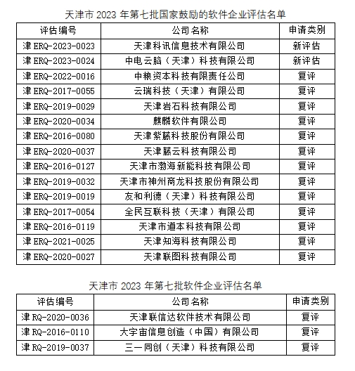 微信截图_20231102095013.png