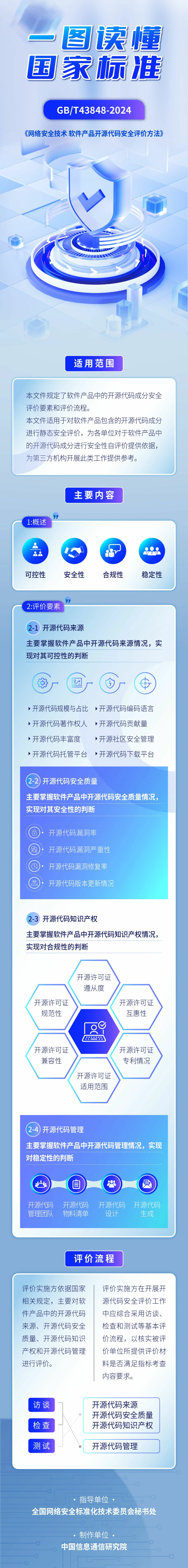 微信图片_20241108105345_small.png