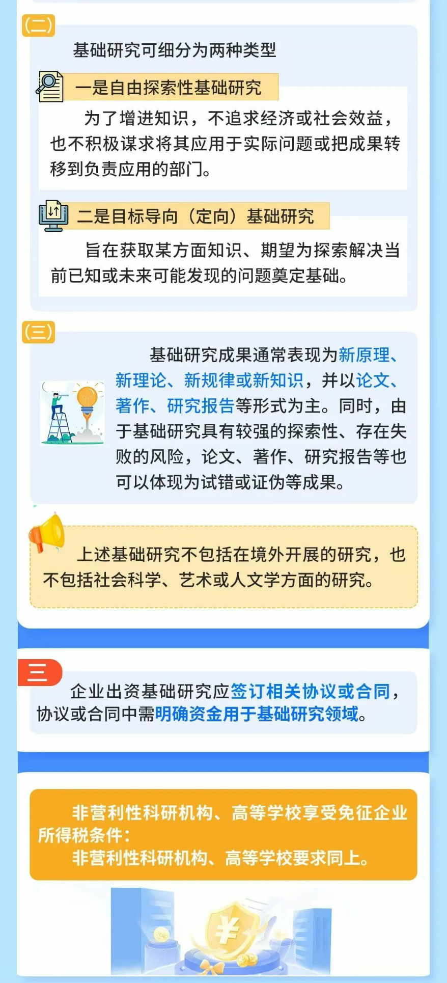 微信图片_20250606095508_small.png