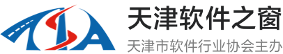 天津软件之窗